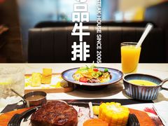 -尊品牛排(沙湾印象汇店)
