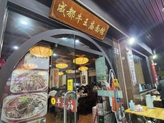 -牛王庙(龙华花园店)