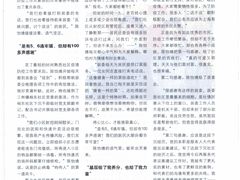 -上海报业大厦