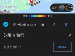 -太湖面馆十八浇(渔港路店)