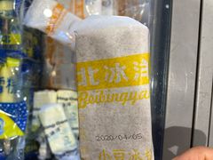 -百年义利(北兴路店)
