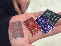 -西塔大冷面(市府大路店)