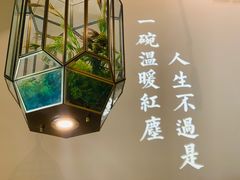 -潮粥荟·潮汕砂锅粥(朝阳大悦城店)