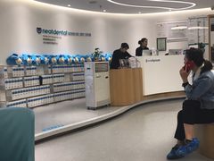 -深圳佑诺口腔门诊部