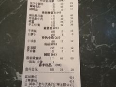 -晓宇重庆火锅(龙首店)