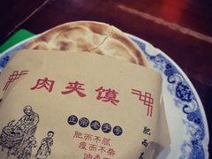 -天下第一面(大雁塔北广场店)