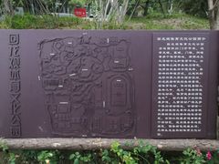 -回龙观体育文化公园