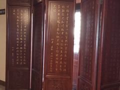 -古北烤鸭王I古北水镇景区店