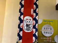 -極屋鮨牛 · 烧肉酒场(时代C馆店)
