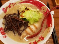 豚王-豚王拉面(澳门银河店)