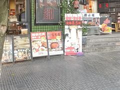 -俏媳妇火锅(宽窄巷子店)