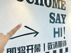 -皇城恒隆广场