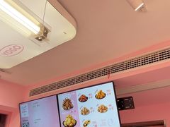 -悠个炸鸡(南京创始店)