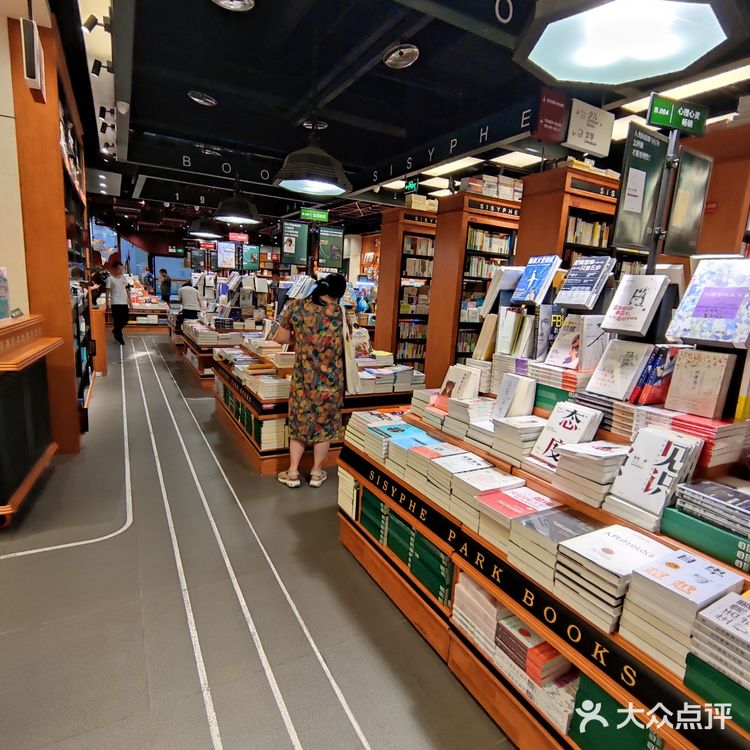 打卡，西西弗书店～