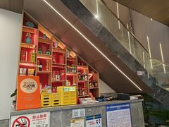 -状元楼(金溪路店)