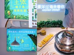 -布吉佳兆业广场