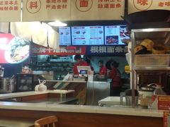 -车沾巷·重庆老味豌杂面