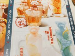 -文通冰室(北京路店)