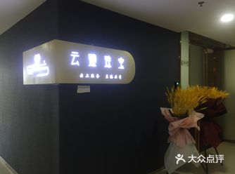 今天来说一说我去过的一家珠宝店     怎么说呢 