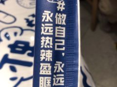 -松哥油焖大虾(皇岗一店)
