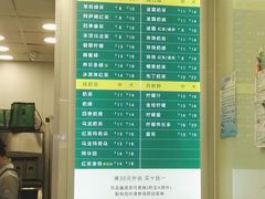 菜单-1点点(新会店)