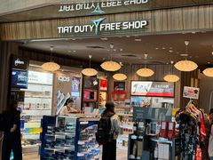 -TIAT DUTY FREE SHOP NORTH(羽田机场店)