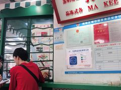 -孖记茶档·热腾茶餐(乐峰店)