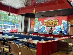 大堂-青木岚小海鲜•小龙虾(友谊店)