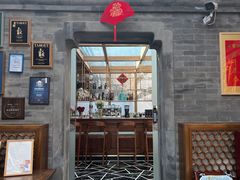 -北京古城老院厉晓麟精致菜