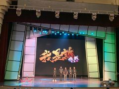 -北京喜剧院