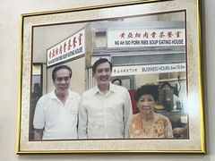 大堂-黄亚细肉骨茶(仰光路店)