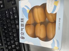 -仟吉(乐天城店)
