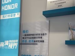 -武汉大学附属爱尔眼科医院(湖北总院)