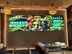 -阿婆情腊排骨火锅·野生菌季(古城旗舰店)