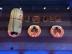 -匠熙小馆(崇文门店)