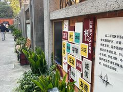 -上海鲁迅故居