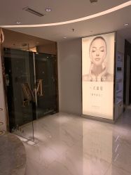 -樱木町·日式头皮管理中心