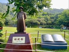 -火炉山森林公园