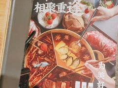 -湊湊火锅·茶憩(郑州绿地新都会店)