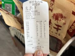 -蔡社牛肉城(龙湖店)