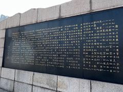 -唐山抗震纪念碑广场