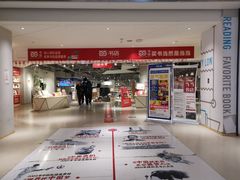 -当当书店(国泰广场店)