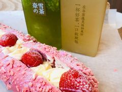 -奈雪的茶(东莞汇一城店)