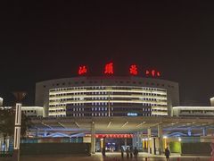 -小吴肠粉