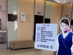 -美年大健康(埌东分院)