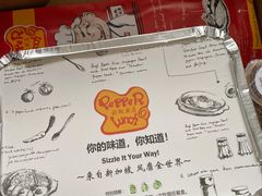 -胡椒厨房(金安国际购物广场店)