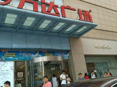 -利群商厦(台东店)