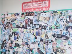 -微店Park(上海静安大悦城店)