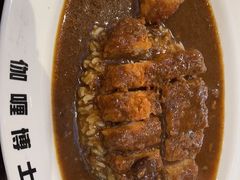 -伽喱博士 Dr.CURRY咖喱饭(太阳宫咖喱店)