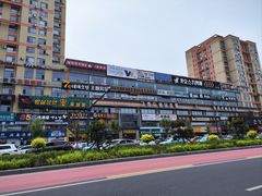 -服务大楼冷面(延大店)